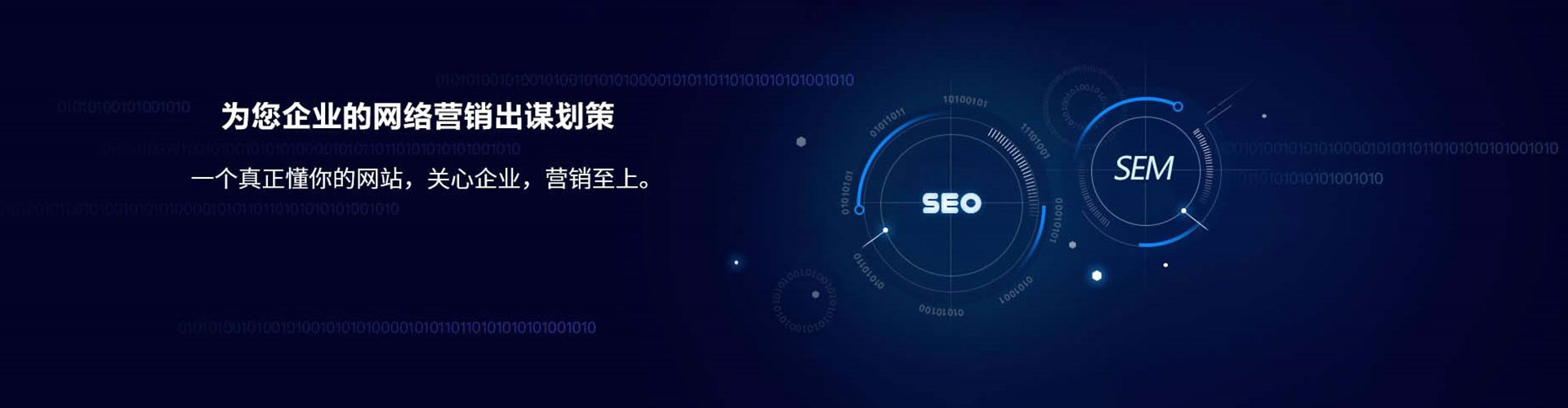 宜兴百度开户高返点