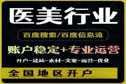 sem代运营公司实战案例：提升广告点击率